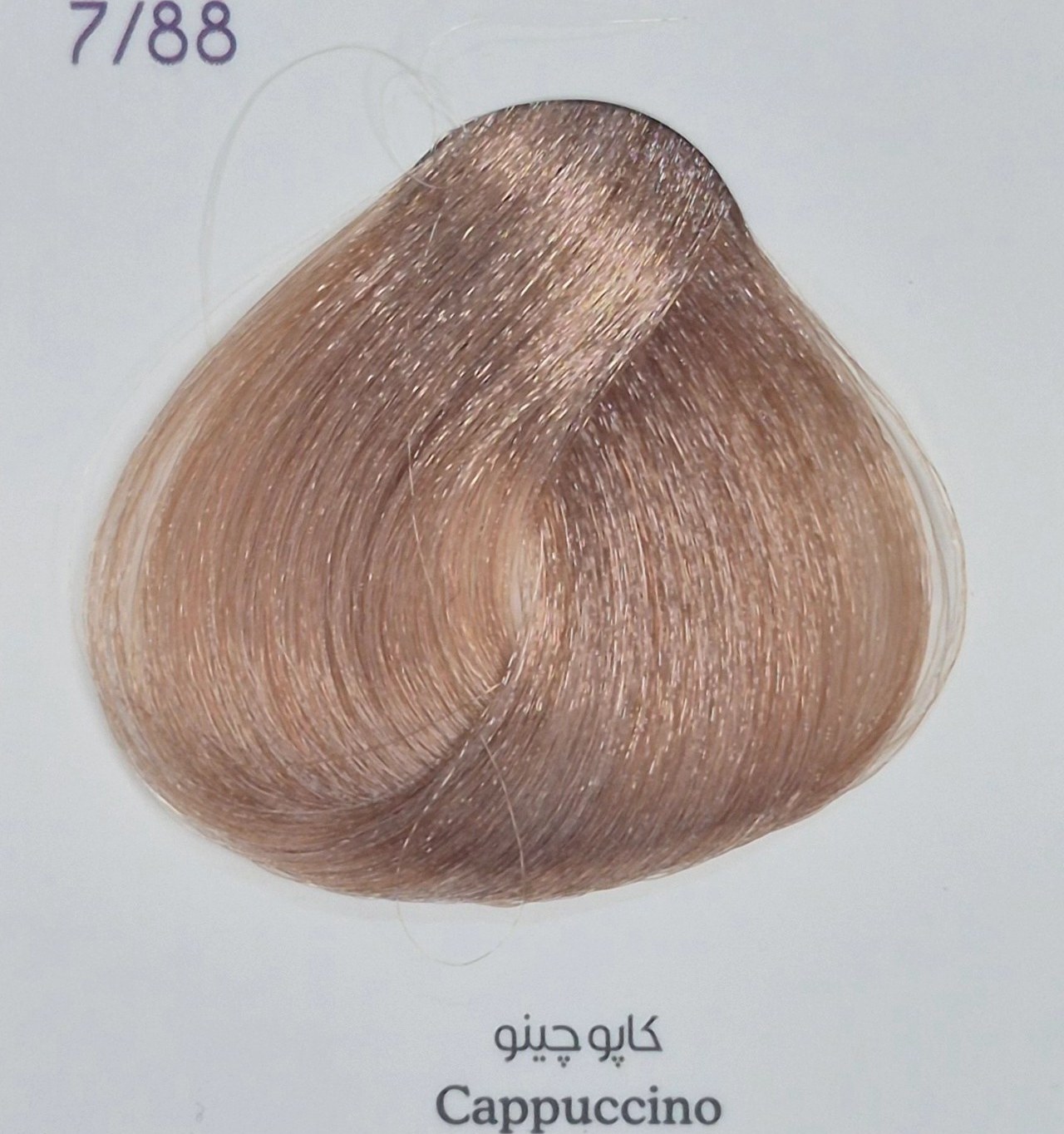 رنگ موی والوار شماره 7.88 سری فشن مد رنگ کاپوچینو