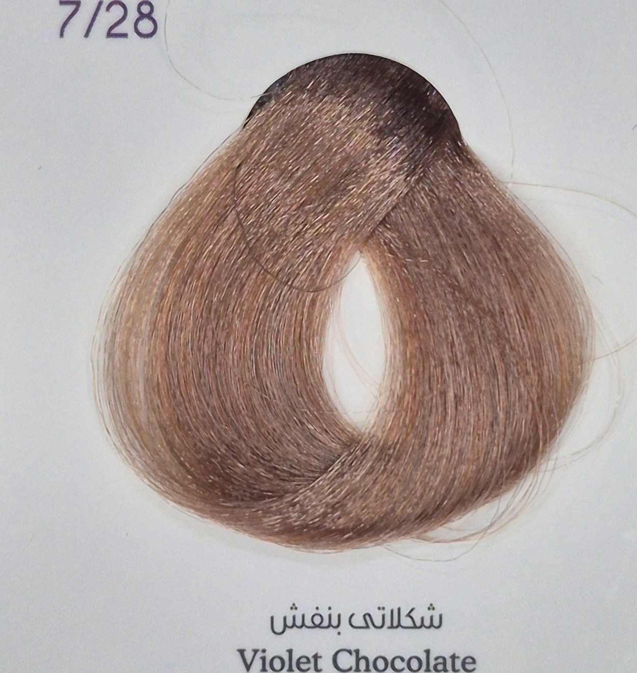 رنگ موی وال‌وار شماره7.28 سری فشن مد رنگ شکلاتی بنفش