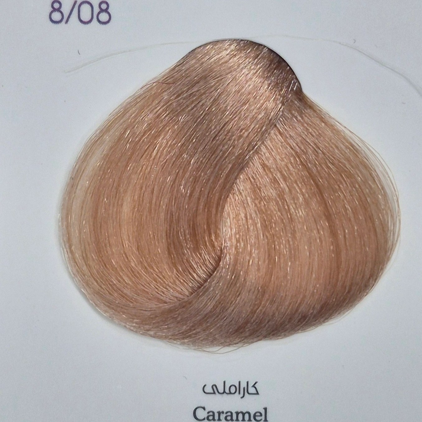رنگ موی والوار شماره 8.08 سری فشن مد رنگ کاراملی